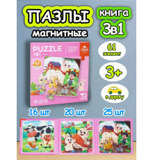 Книга пазл магнитный 3в1 для детей малышей 3 4 лет животные