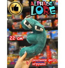 Мягкая игрушка Алфавит Лора буква Э