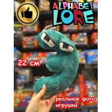 Мягкая игрушка Алфавит Лора буква Э