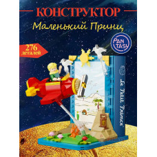 3Д Конструктор Маленький принц фигурка игрушка