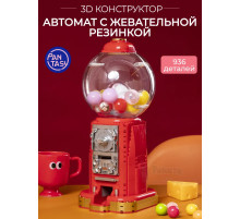 3Д Конструктор Автомат с жевательной резинкой
