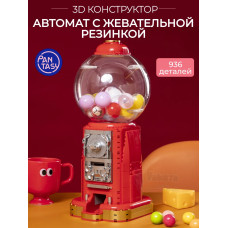 3Д Конструктор Автомат с жевательной резинкой