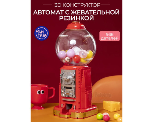 3Д Конструктор Автомат с жевательной резинкой