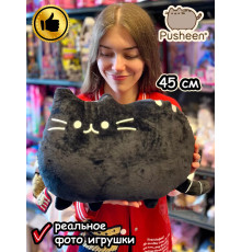Мягкая игрушка Пушин Кот Кэт плюшевый котик