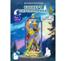 3Д Конструктор Концерт Снусмумрика Мумий Тролль