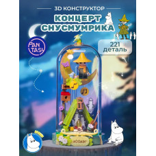 3Д Конструктор Концерт Снусмумрика Мумий Тролль