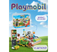 Набор Органический супермаркет Playmobil 71648