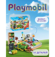 Набор Органический супермаркет Playmobil 71648