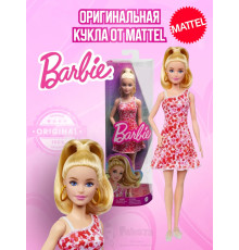 Кукла Барби Игра с модой Fashionistas HJT02