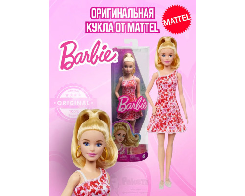Кукла Барби Игра с модой Fashionistas HJT02