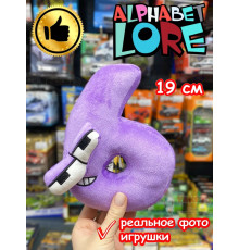 Мягкая игрушка Алфавит Лора цифра 6