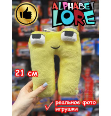 Мягкая игрушка Алфавит Лора буква П