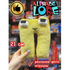 Мягкая игрушка Алфавит Лора буква П