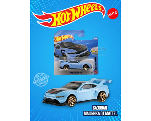 Базовая машинка Хот Вилс Ford Mustang GTD JJJ14