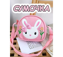 Сумка для девочки через плечо мини сумочка детская лето