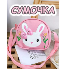 Сумка для девочки через плечо мини сумочка детская лето