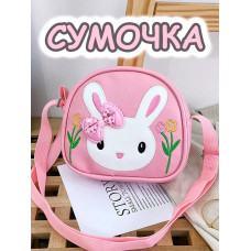 Сумка для девочки через плечо мини сумочка детская лето