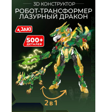 3D конструктор Робот Трансформер Лазурный дракон