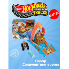 Трек Хот Вилс Monster Trucks Сокрушители арены Монстр Трак