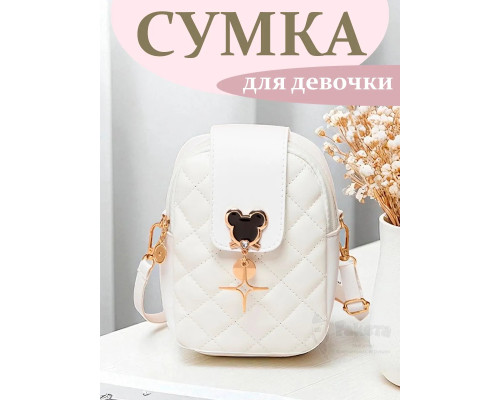 Сумка для девочки подростка на плечо кросс боди