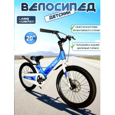 Велосипед детский четырехколесный Lanq Hunter 20