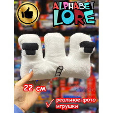 Мягкая игрушка Алфавит Лора буква Ш
