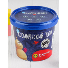 Космический песок классический, 1 кг