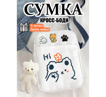 Сумка для девочки подростка через плечо сумочка кросс боди