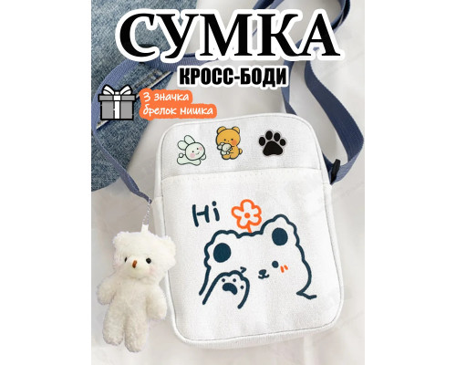 Сумка для девочки подростка через плечо сумочка кросс боди