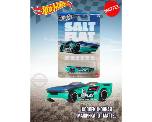 Машинка Хот Вилс Silver Series Solar Reflex HRT81 JBY82