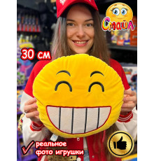 Мягкая игрушка Смайл Подушка смайлик круглая