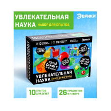 Набор для опытов Увлекательная наука 10 опытов