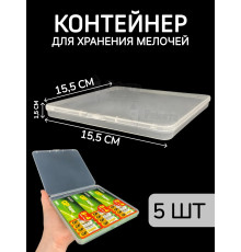 Контейнер для хранения мелочей - коробка мини органайзер