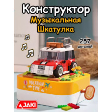 Конструктор 3Д Музыкальная шкатулка 3D машина