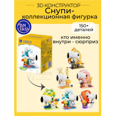 3Д Конструктор Снупи Коллекционная фигурка
