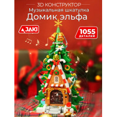 Конструктор 3Д Музыкальная шкатулка новогодняя