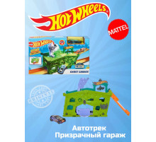 Автотрек Хот Вилс Призрачный гараж FJN38
