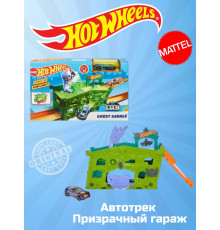 Автотрек Хот Вилс Призрачный гараж FJN38