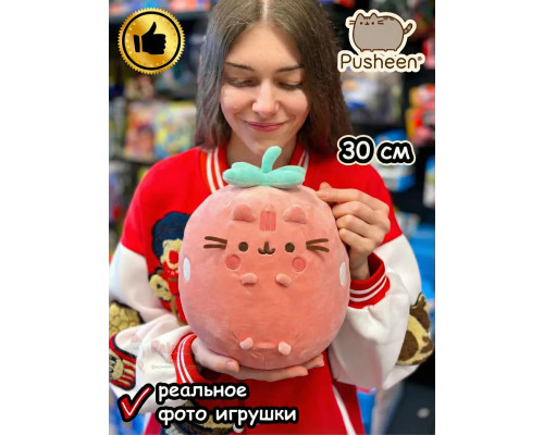 Мягкая игрушка Пушин Кот Кэт плюшевый котик клубничка