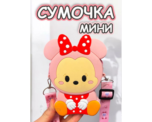 Сумка кошелек на плечо сумочка маленькая силиконовая