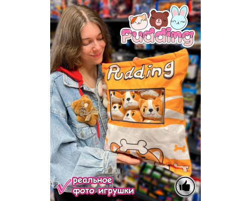 Мягкая игрушка подушка Pudding Пудинг Хаски 8 шт