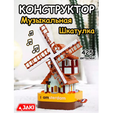 Конструктор 3Д Музыкальная шкатулка 3D Мельница