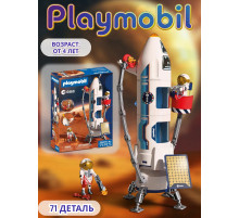 Набор Ракета для исследования Марса Playmobil 72011