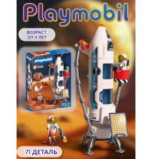 Набор Ракета для исследования Марса Playmobil 72011