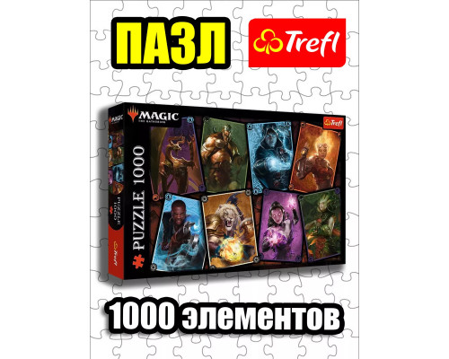 Пазлы для детей и взрослого 1000 элементов Magic