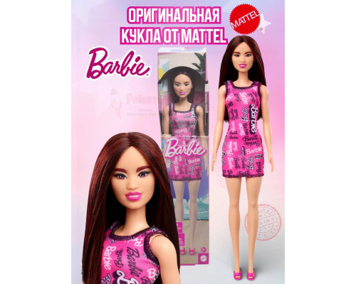 Кукла Барби Азиатка в брендированном платье HRH10
