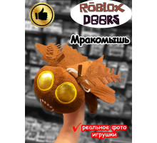 Мягкая игрушка Роблокс Дорс Мракомышь