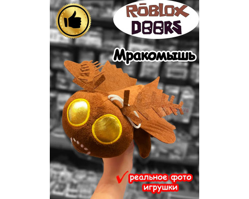 Мягкая игрушка Роблокс Дорс Мракомышь