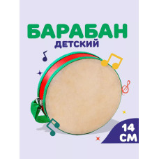 Игрушка музыкальная Барабан МИКС