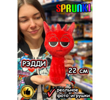 Спрунки игрушки мягкие фигурки Рэдди Sprunki